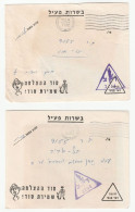 1972 ZAHAL Unit 2444 & Unit 2704 ISRAEL Illus MILITARY COVERS Army SOLDIERS KEEP SECRETS Cover Stamps - Storia Postale