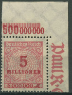 Deutsches Reich 1923 Korbdeckel Platte 317 AP OR B Ecke Oben Rechts Postfrisch - Nuovi