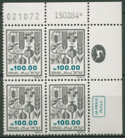 Israel 1984 Früchte Von Kanaan 965 X Plattenblock Postfrisch (C62042) - Ungebraucht (ohne Tabs)