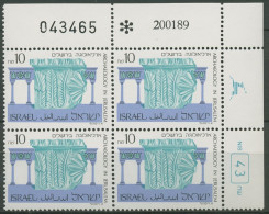 Israel 1989 Archäologie Tempelrelief 1122 Plattenblock Postfrisch (C61856) - Unused Stamps (without Tabs)