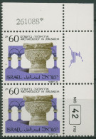 Israel 1988 Archäologie Kapitell 1112 Y I Druckvermerk Postfrisch (C62040) - Ungebraucht (ohne Tabs)