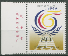 China 1999 Jahr Der Senioren 3027 Mit Randbeschriftung Postfrisch - Ungebraucht