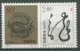 China 2000 Chinesisches Neujahr Jahr Des Drachen 3109/10 Postfrisch - Nuevos