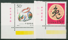 China 1999 Chinesisches Neujahr Jahr Des Hasen 2986/87 Ecke Postfrisch - Ongebruikt