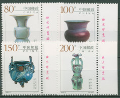 China 1999 Jun-Keramiken 3002/05 Mit Randbeschriftung Postfrisch - Nuevos