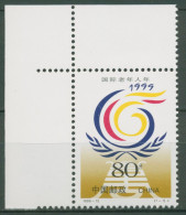 China 1999 Jahr Der Senioren 3027 Ecke Postfrisch - Unused Stamps