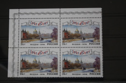 Russland 2340 Postfrisch Viererblock #FK928 - Sonstige & Ohne Zuordnung