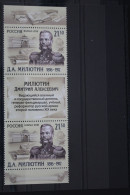 Russland 2322 Postfrisch Dreierstreifen Mit Zf #FK850 - Other & Unclassified
