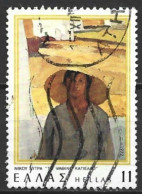 Greece 1977. Scott #1241 (U) Greek Painting, Woman With Straw Hat, By Nicolaus Lytras - Used Stamps