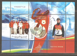 Belarus: Mint Block, Winter Olympic Games - Turin, Italy, 2006, Mi#Bl-51, MNH - Wit-Rusland