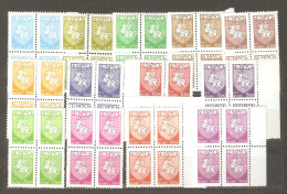 Belarus: Set Of 13 Mint Definitive Stamps In Block Of 4, Coats Of Arms, 1992-93, Mi#13-34, MNH - Bielorussia