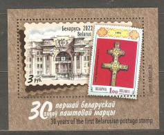 Belarus: Mint Block, 30 Years Of First Belarus Stamps, 2022, Mi#Bl-207, MNH. - Wit-Rusland