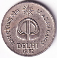 INDIA COIN LOT 100, 25 PAISE 1982, IX ASIAN GAMES, BOMBAY MINT, AUNC - India