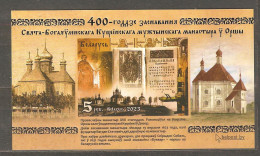 Belarus: Mint Imperforated Block, 400 Years Of Male Monastery - Orsha, 2023, Mi#Bl-229, MNH. - Bielorrusia