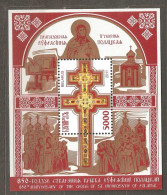 Belarus: Mint Block, 800 Years Of Cross Of St. Euphrosyne Of Polotsk, 2011, Mi#Bl-84, MNH. - Bielorrusia