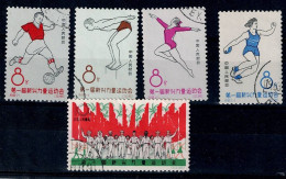 CHINA 1963 SPORT MI No 760-4 USED VF!! - Used Stamps