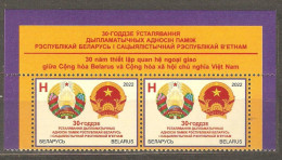 Belarus: Single Mint Stamp In Pair, Coats Of Arms - Belarus And Vietnam, 2022, Mi#1440, MNH. - Belarus