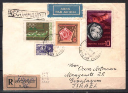 USSR  STAMPS 1970 SPACE REG. COVER LIATVIA - ISRAEL - Brieven En Documenten