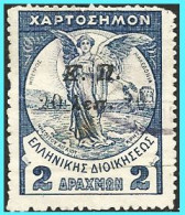 GREECE- GRECE - HELLAS  CHARITY STAMPS 1912 : K.Π 20L / 2drx "black overprind" from Set Used - Charity Issues