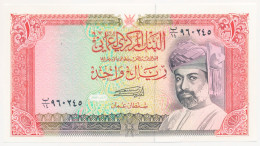 OMAN 1 RIAL P-26b SULTAN QABOOS BIN SAID - SOHAR FORT 1989 UNC - Oman