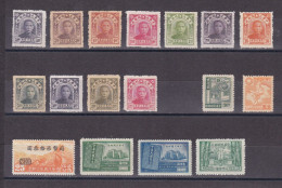 Chine CHINA Collection 17 Timbres STAMPS Neufs UNUSED - A Découvrir - 1912-1949 République