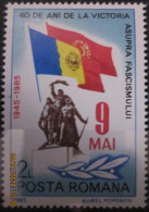 ROMANIA ~ 1985 ~ S.G. NUMBERS 4929. ~ ANNIVERSARIES. ~ MNH #03556 - Nuevos