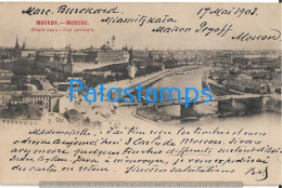 227874 RUSSIA MOCOW VIEW GENERAL CIRCULATED TO FRANCE POSTAL POSTCARD - Russia