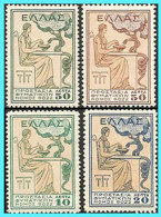 GREECE- GRECE -HELLAS CHARITY STAMPS 1935: "Protection For Tuberculosis Patients" With " ELLAS Compl. Set MNH** - Charity Issues