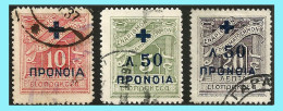 GREECE-GRECE - HELLAS 1937-38: With Accent On GRAMMAT ό SHMON  Postal Due With Blue Overpr  Compl. Set Used - Wohlfahrtsmarken