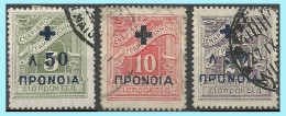 GREECE-GRECE - HELLAS 1937-38: Postal Due With Blue Overpr  Without Accent On GRAMMAT O SHMON Compl. Set Used - Charity Issues