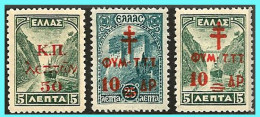 GREECE -GRECE- HELLAS 1941-42-43: Charity Stamps " Landscapes"  Overprind Compl Set MNH** - Wohlfahrtsmarken