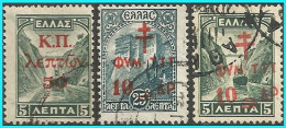 GREECE -GRECE- HELLAS 1941-42-43: Charity Stamps " Landscapes"  Overprind Compl Set Used - Liefdadigheid