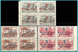 GREECE - GRECE - HELLAS 1944:  charity Stamps. MNH** - Charity Issues
