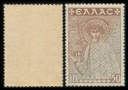 GREECE- GRECE -HELLAS 1948: Error In Printed   50drx St. Demetrius Charity Stamps MNH** - Beneficiencia (Sellos De)