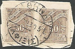 GREECE- GRECE-HELLAS 1913: 50L Postage Due  Lithographic Issue From  set Used - Gebruikt