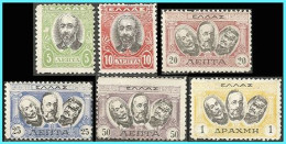 GREECE- GRECE - HELLAS 1917:  Venizelos Issue  (Unofficial Issue) Compl. set MNH (*) - Unused Stamps