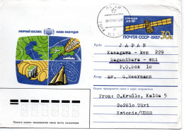 77767 - Russland / UdSSR - 1990 - 30K Raumfahrt GASoU  TYURI -> Japan - Rusia & URSS