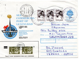 77773 - Ukraine - 1991 - Sowj 7K GAU "Hafen Leningrad" GORLOVKA -> SAGAMIHARA (Japan), M "Nachtraeglich Entwertet"-Stpl - Oekraïne