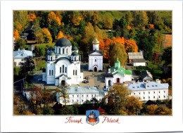 28-4-2023 (3 Z 16) Belarsu (posted To Australia 2024) Church / Eglise  (Convent) - Churches & Cathedrals