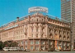 73828609 Moscow Moskva Hotel National Moscow Moskva - Russia