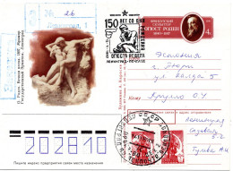 77785 - Russland / UdSSR - 1990 - 4K GASoKte "A.Rodin" Als R-Kte SoStpl LENINGRAD - ... RODIN -> TYURI (Estland) - Escultura