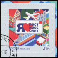 RUSSIA - 2016 -  STAMP CTO - Postcrossing - Continuation Of The Series - Nuevos