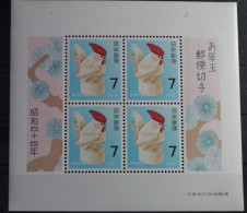 Japan Block 78 Mit 1024 Postfrisch #WD502 - Other & Unclassified