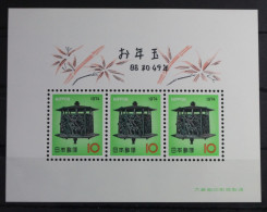 Japan Block 87 Mit 1196 Postfrisch #WD524 - Altri & Non Classificati