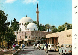 73563410 Acre El Jazzars Mosque Acre - Israel