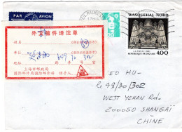 77808 - Frankreich - 1991 - 4,00F Wasquehal-Nord MiF A LpBf RUEIL-MALMAISON -> SHANGHAI (China), M Chin.ZustellAufkleber - Cartas & Documentos