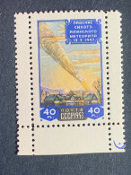 Russia 1957 Mi 2024 MNH - Unused Stamps