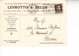 ITALIA  1936 - Cartoncino Privato Da Torino A Roma (dispense Universitarie) - Marcophilie