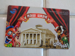 Russia Phonecard - Russie