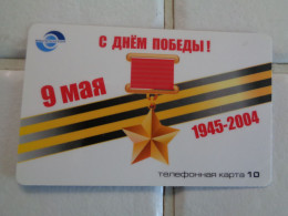 Russia Phonecard - Russie